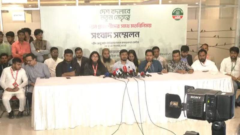 নতুন জোটের ঘোষণা এনসিপি’র