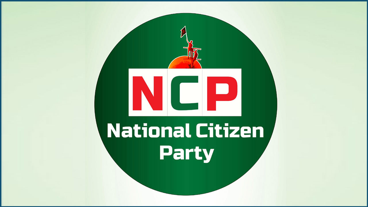 এনসিপির মনোনয়ন ফরম সংগ্রহের সময় বাড়লো