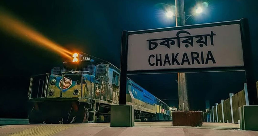 চকরিয়ায় রেললাইন থেকে অজ্ঞাত ব্যক্তির মরদেহ উদ্ধার