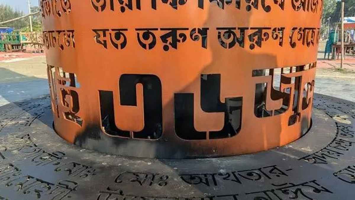 পটুয়াখালীতে জুলাই শহীদ স্মৃতিস্তম্ভে দুর্বৃত্তদের অগ্নিসংযোগ