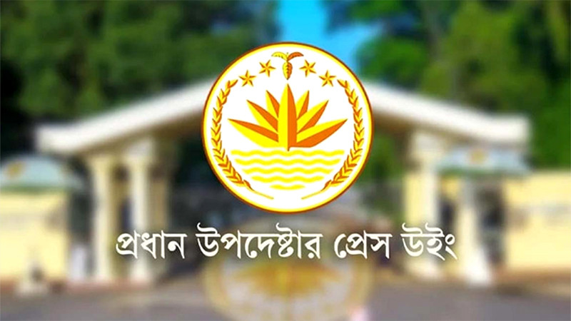 সমালোচনামূলক কনটেন্ট সরাতে গুগলকে অনুরোধের ব্যাখ্যা দিল সরকার