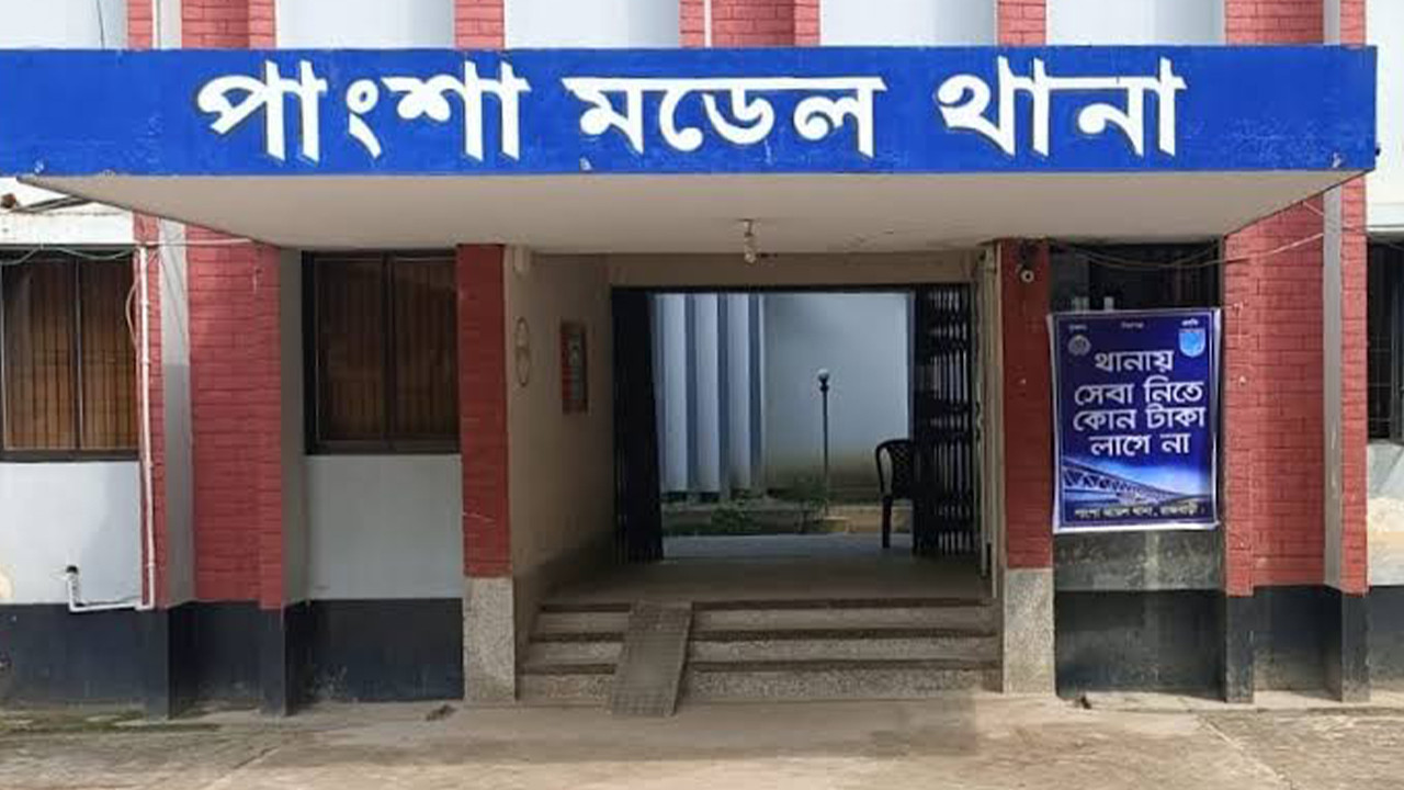 পাংশায় চাঁদাবাজির আসামি ধরতে গিয়ে হামলার শিকার পুলিশ, আহত ৩