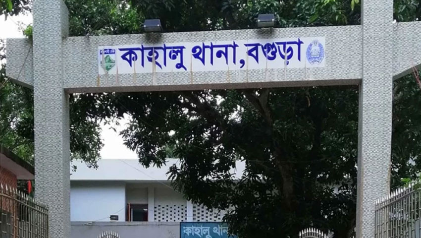 বগুড়ার কাহালুতে পারিবারিক কলহে জামাইয়ের হাতুড়ির আঘাতে আহত শাশুড়ির হাসপাতালে চিকিৎসাধীন অবস্থায় মৃত্যু