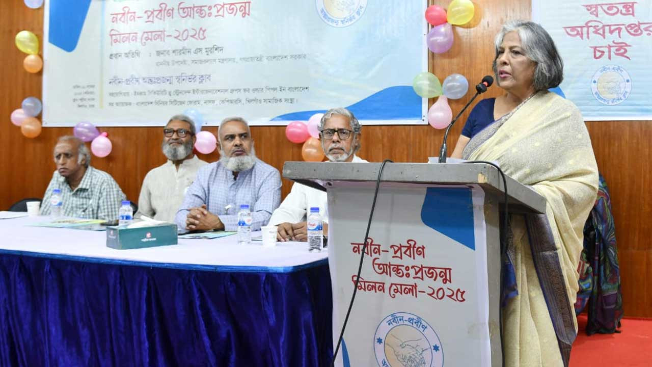 বয়স্কদের জন্য ১০০০ ক্লাব তৈরি করছে সরকার : উপদেষ্টা শারমীন