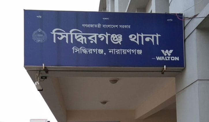 নারায়ণগঞ্জে মাইক্রোবাসে তুলে নিয়ে তরুণীকে সংঘবদ্ধ ধর্ষণ