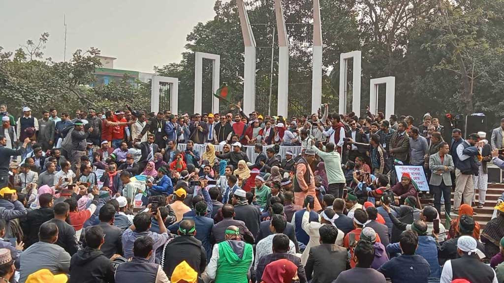 শনিবার থেকে লাগাতার অবস্থান কর্মসূচির ঘোষণা প্রাথমিক শিক্ষকদের