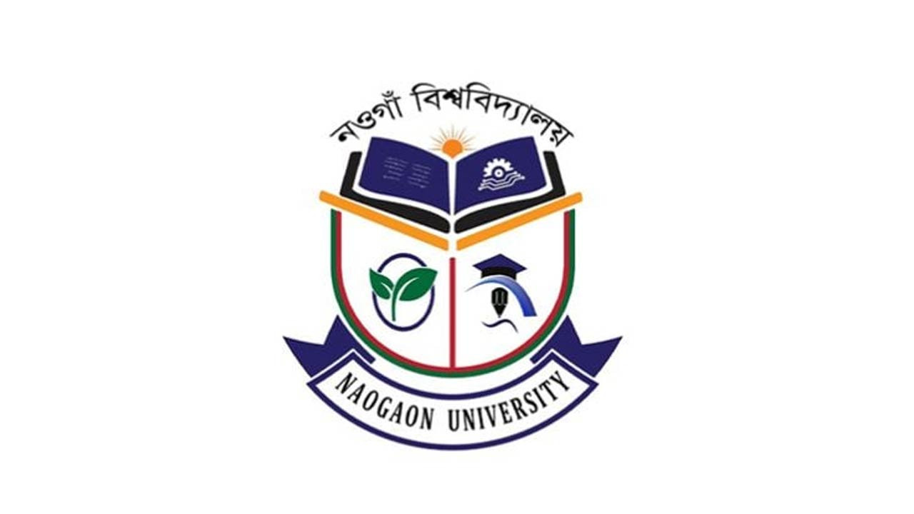 নওগাঁ বিশ্ববিদ্যালয় অনুমোদন পেল নিজস্ব লোগো