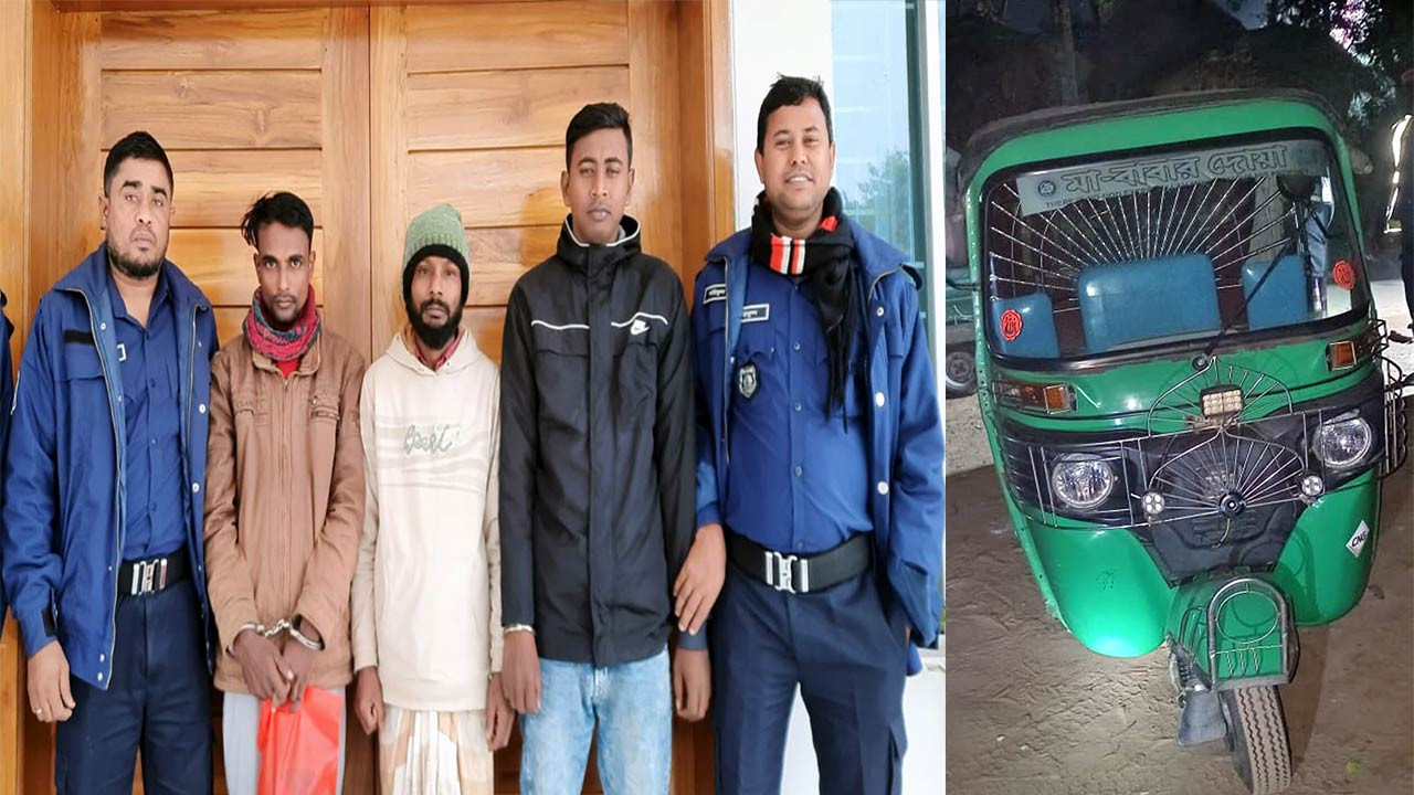 বগুড়ার আদমদীঘিতে চোরাই অটোরিকশা উদ্ধার, তিনজন গ্রেফতার