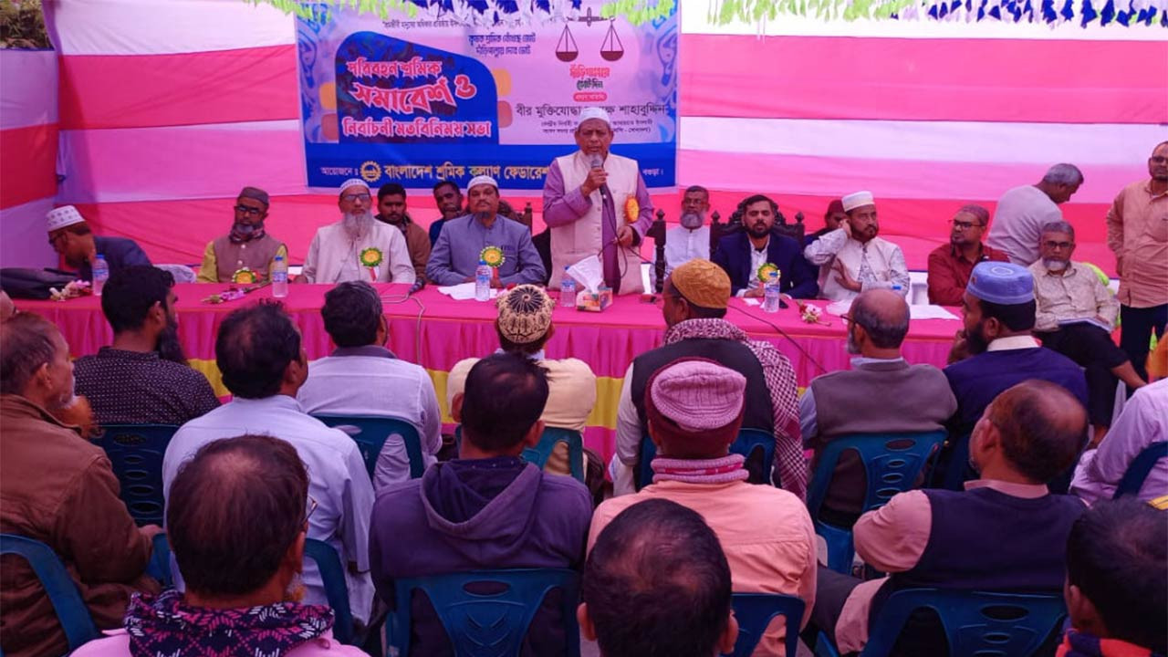 ন্যায় ইনসাফ ভিত্তিক সমাজ গঠনে দাঁড়িপাল্লায় ভোট দেয়ার বিকল্প নেই : অধ্যক্ষ শাহাবুদ্দিন