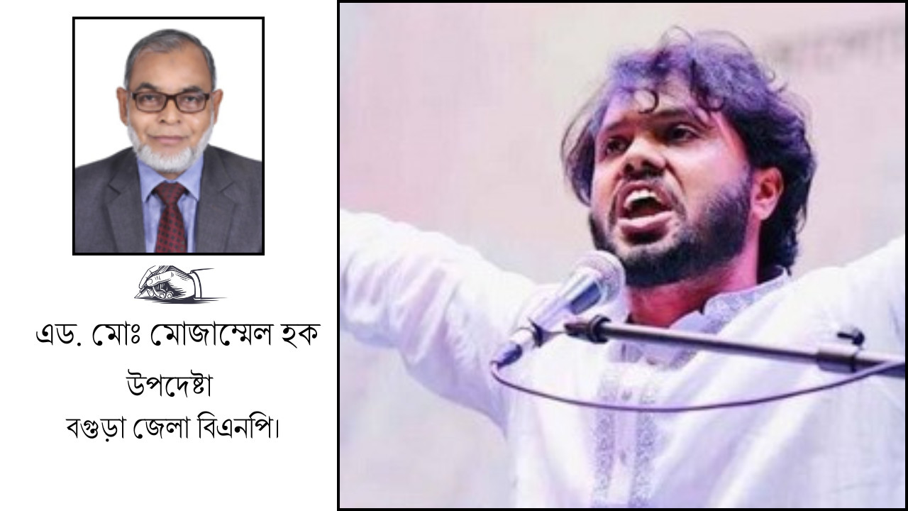 ওসমান হাদিকে আঘাত পরিকল্পিত ষড়যন্ত্র