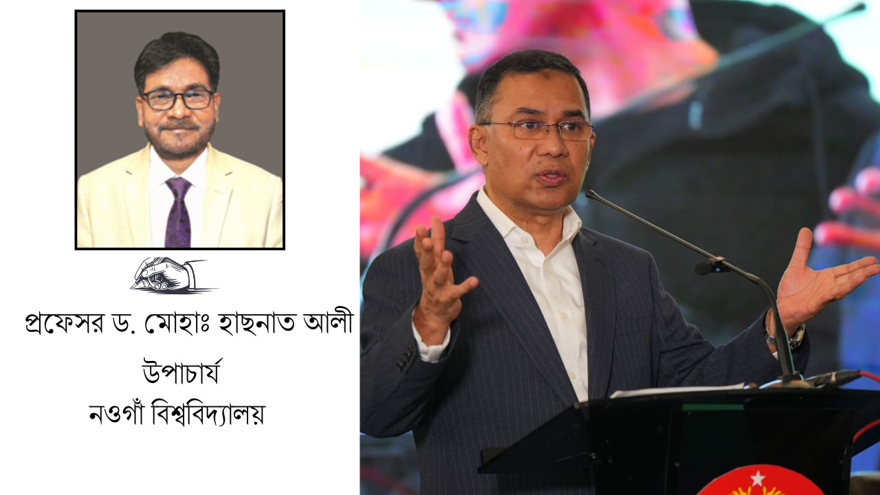 তারেক জিয়ার অপেক্ষায় পুরো দেশ