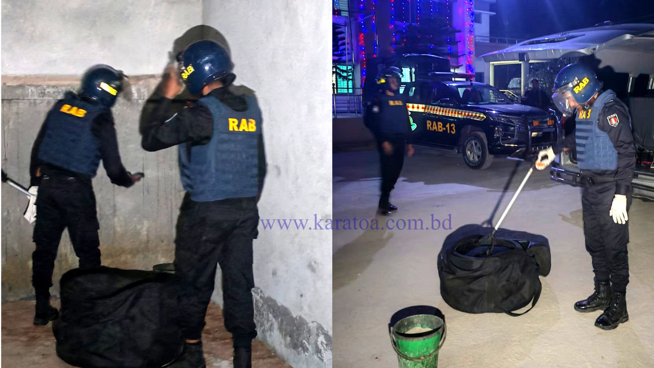 গাইবান্ধার গোবিন্দগঞ্জে গ্রামীণ ব্যাংকের সামনে থেকে ৪টি ককটেল উদ্ধার