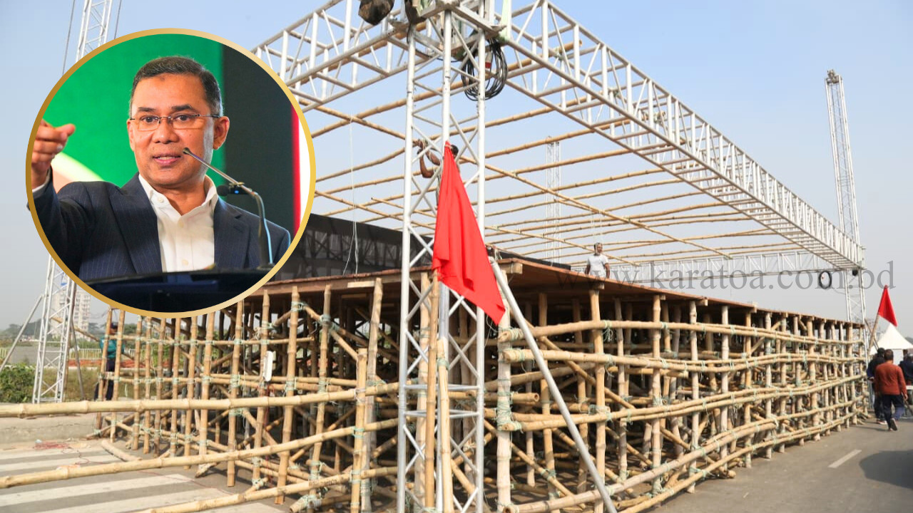 ৩০০ ফিটে তারেক রহমানকে বরণে প্রস্তুত বিশাল মঞ্চ