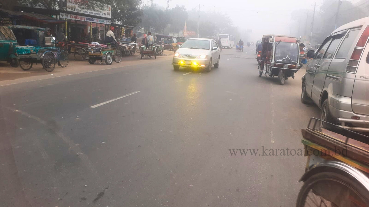 নওগাঁর বদলগাছীতে তাপমাত্রা নেমেছে ১১.৯ ডিগ্রিতে 