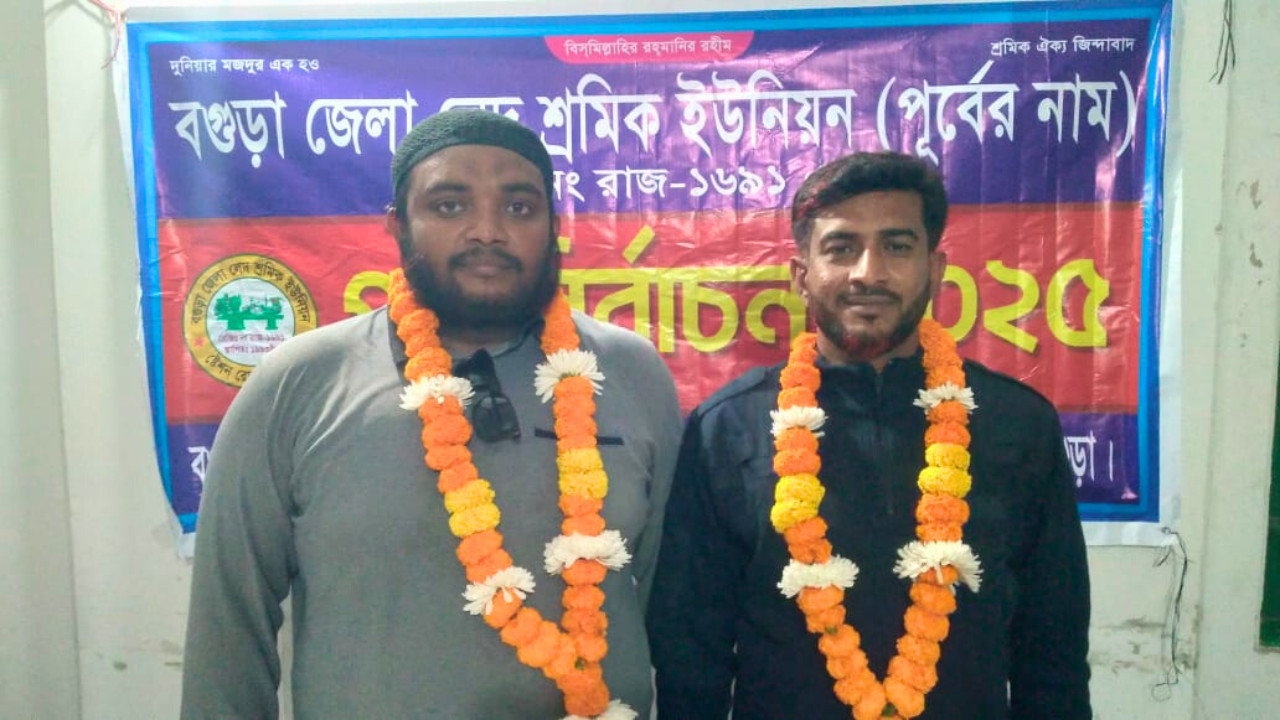 বগুড়া জেলা লেদ শ্রমিক ইউনিয়নের সভাপতি আলিফ-সম্পাদক জিহাদ কাজী 