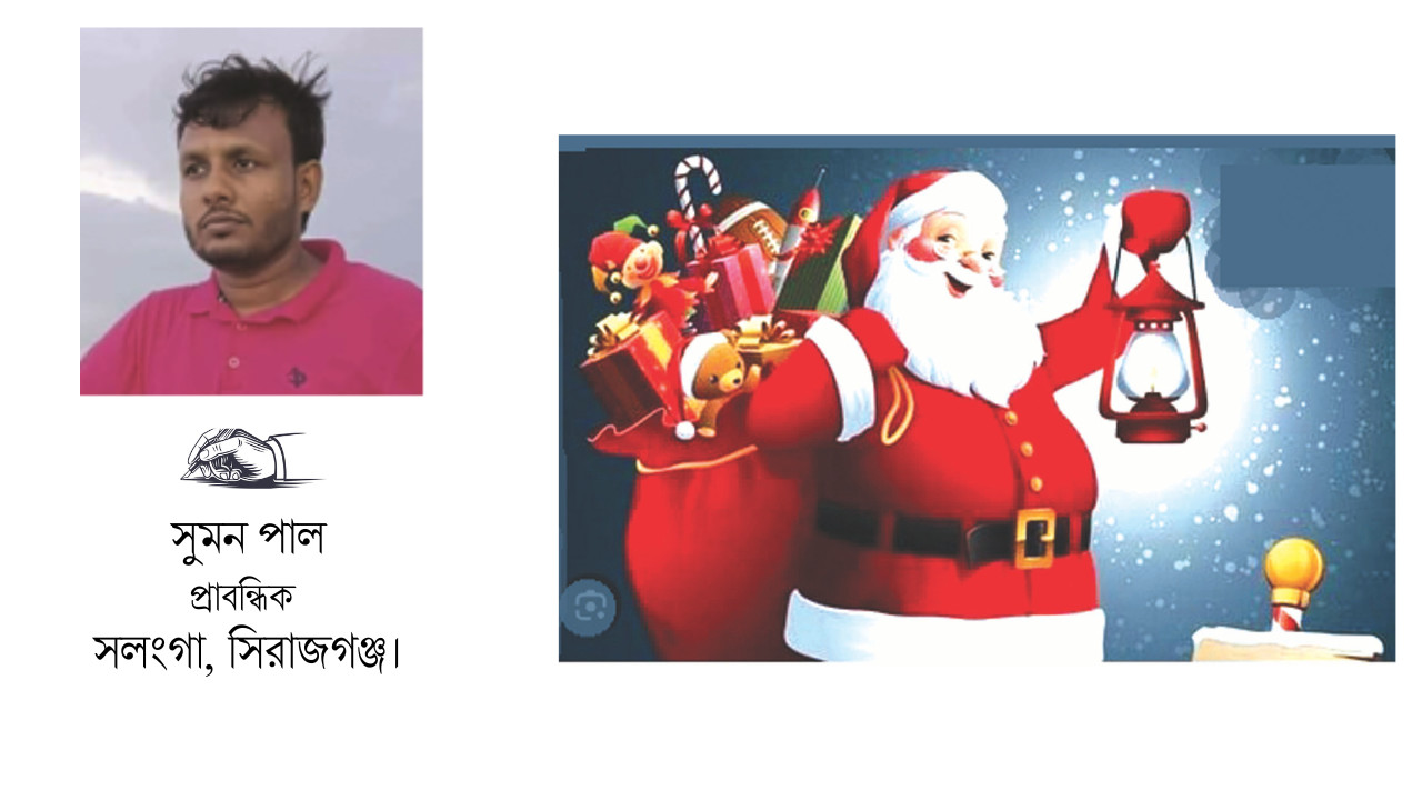 যীশু খ্রিস্টের জীবনদর্শন: অস্থির পৃথিবীতে শান্তির আলোকবর্তিকা