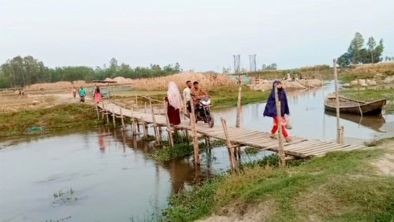 ঝুঁকিপূর্ণ বাঁশের সাঁকোই ভরসা ঠাকুরগাঁওয়ের দশ গ্রামের মানুষের