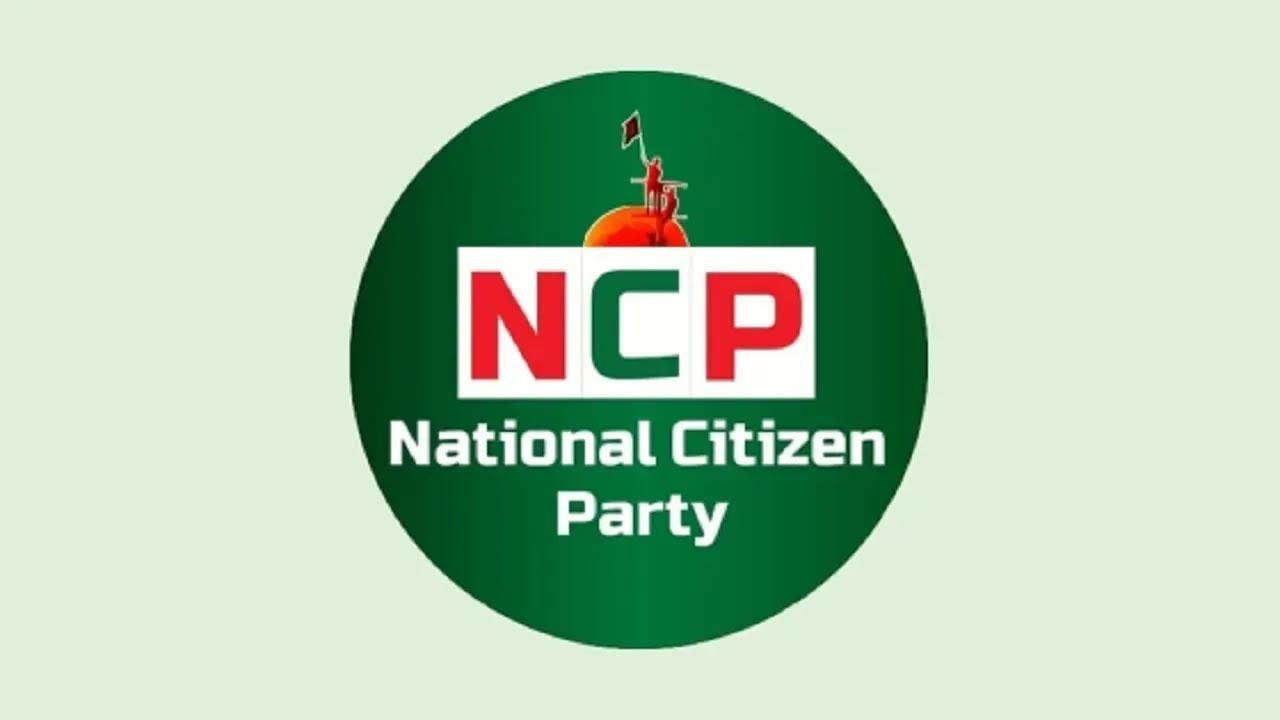 চাঁপাইনবাবগঞ্জ-২ আসনে এনসিপির মনোনয়ন পেলেন ব্যবসায়ী নেতা রুবেল