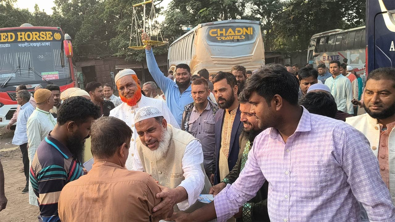 বগুড়া কেন্দ্রীয় বাসস্ট্যান্ডে দাঁড়িপাল্লায় ভোট চেয়ে সোহেলের গণসংযোগ