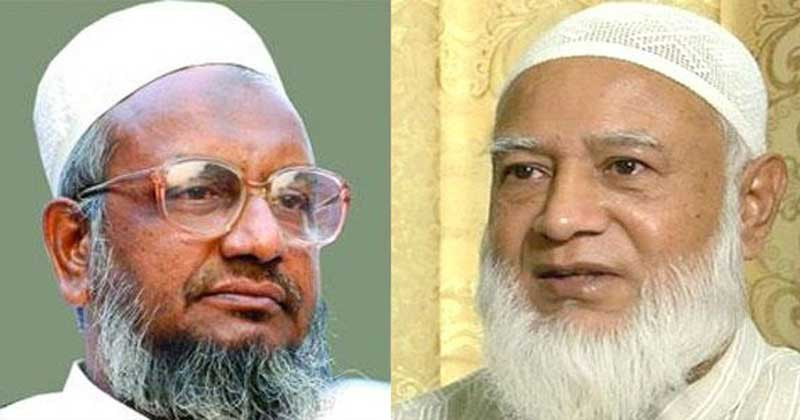 কাদের মোল্লার স্বপ্ন বাস্তবায়নে দেশবাসীর প্রতি জামায়াত আমিরের আহ্বান