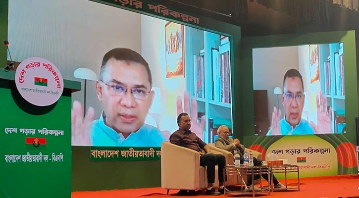 ঐক্যবদ্ধ না হলে ভয়াবহ কিছু অপেক্ষা করছে: তারেক রহমান