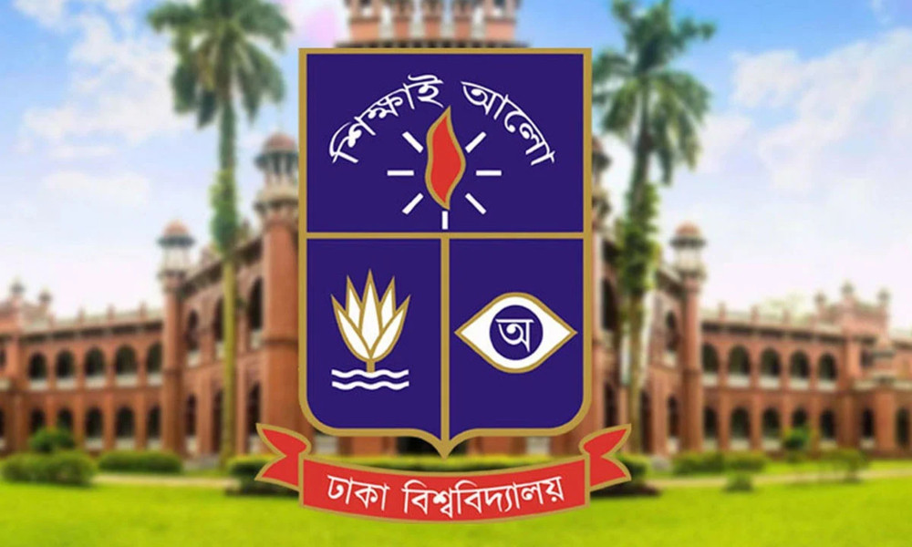 স্থগিত হওয়া ঢাবি বিজ্ঞান ইউনিটের ভর্তি পরীক্ষা ২৭ ডিসেম্বর