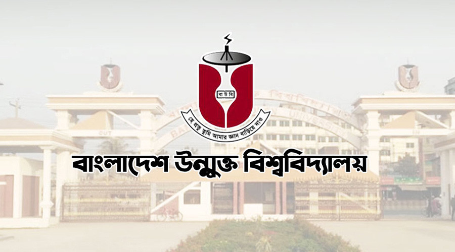 উন্মুক্ত বিশ্ববিদ্যালয়ের শনিবারের সব পরীক্ষা স্থগিত