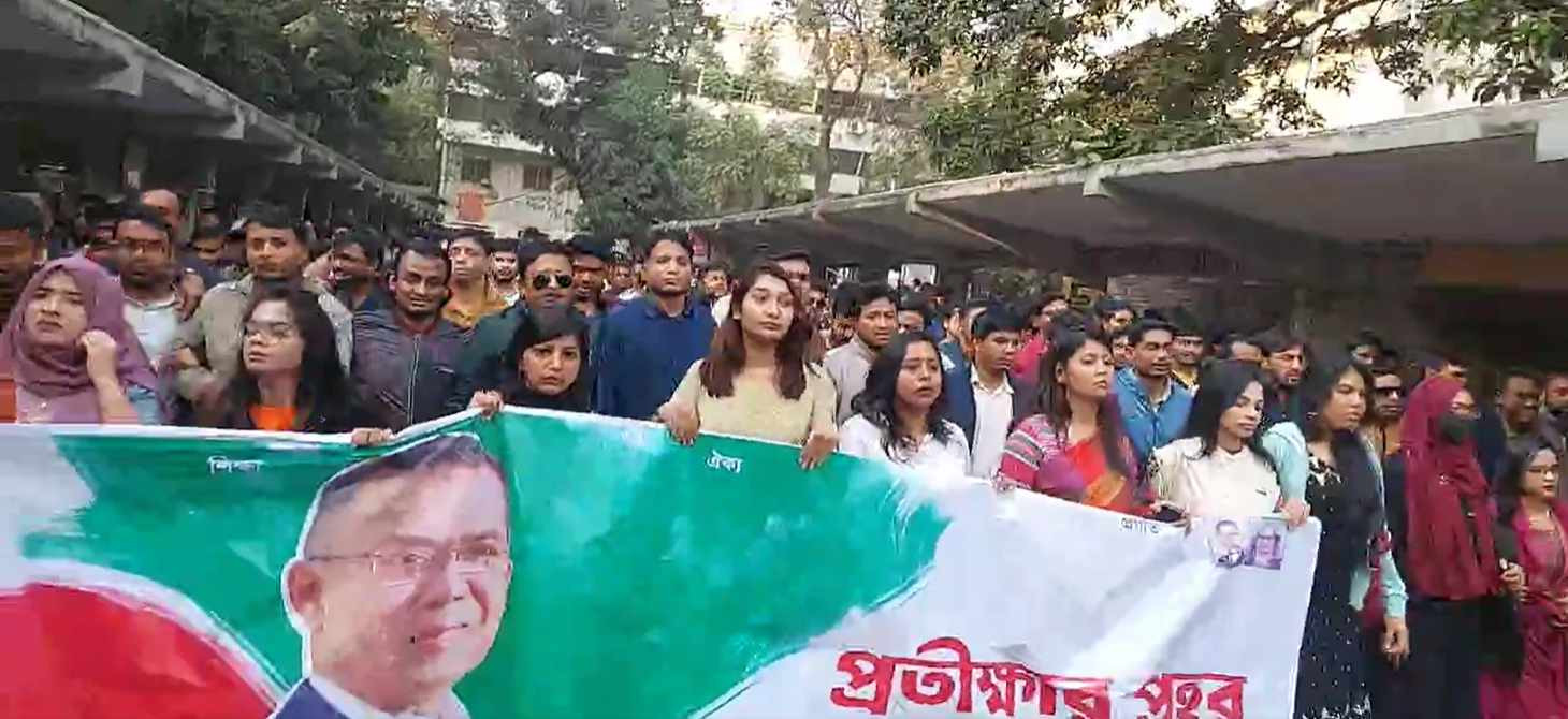 তারেক রহমানের দেশে ফেরা উপলক্ষে ঢাবি ছাত্রদলের শুভেচ্ছা মিছিল