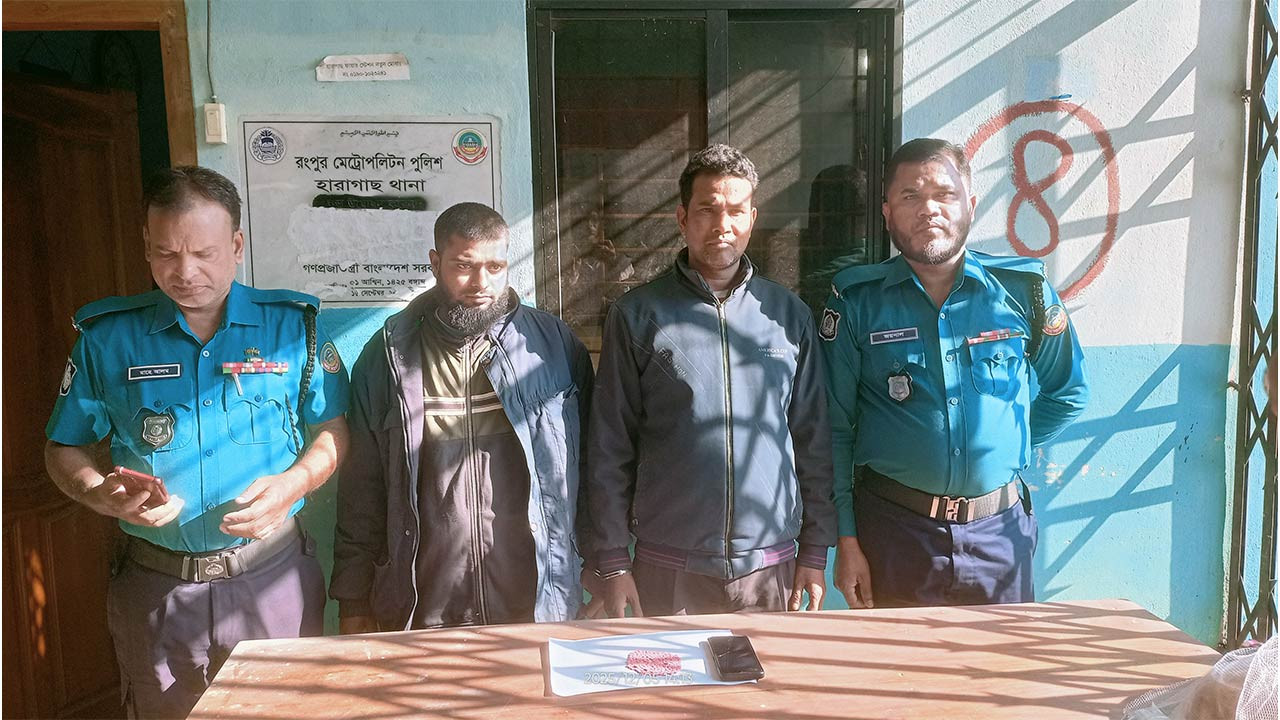 রংপুরের হারাগাছে ইয়াবাসহ দুই মাদক কারবারি গ্রেফতার