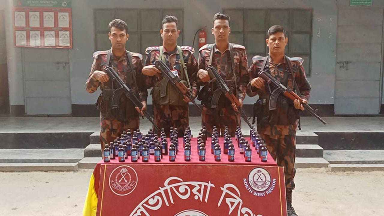 চাঁপাইনবাবগঞ্জ সীমান্তে বিজিবির অভিযানে ১৩৯ বোতল ভারতীয় নেশার সিরাপ জব্দ 