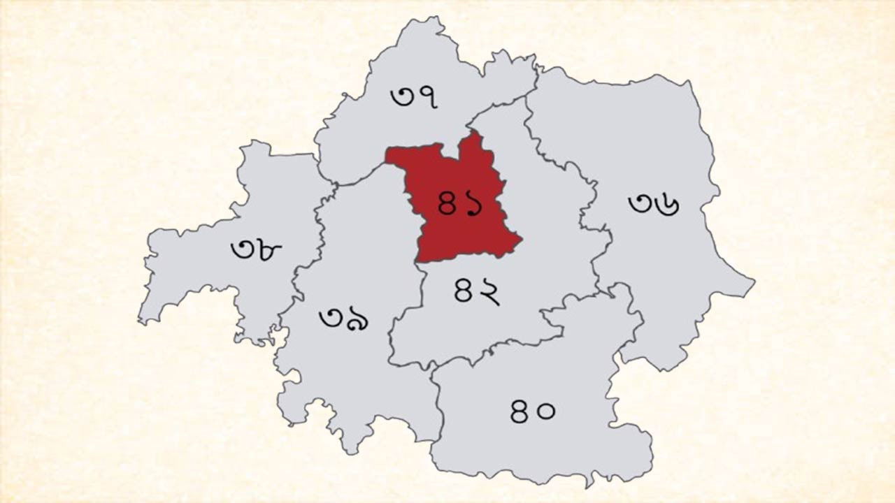 বগুড়া-৬ (সদর) আসনে পাঁচ প্রার্থীর মনোনয়নপত্র দাখিল