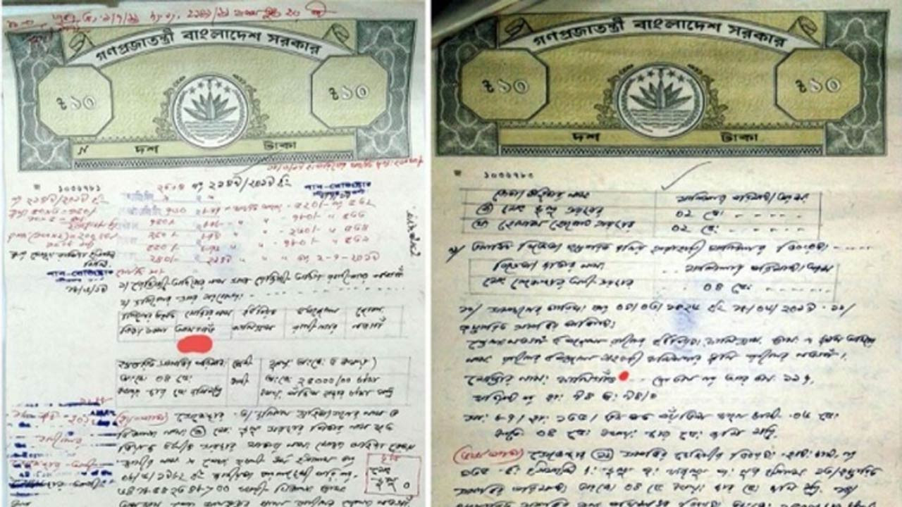 সিরাজগঞ্জের শাহজাদপুরে পুড়িয়ে ফেলা হলো মালিকবিহীন দলিল