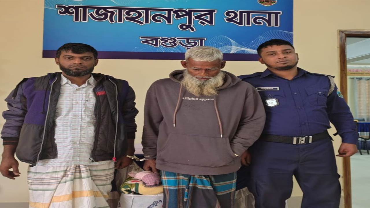 বগুড়ার শাজাহানপুরে আ’লীগ ও শ্রমিক লীগের দুই নেতা গ্রেফতার