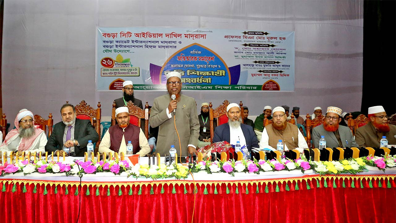 দূর্নীতি অনিয়মের সাথে মাদরাসা ছাত্ররা জড়িত নয়- মাদারাসা বোর্ড চেয়ারম্যান