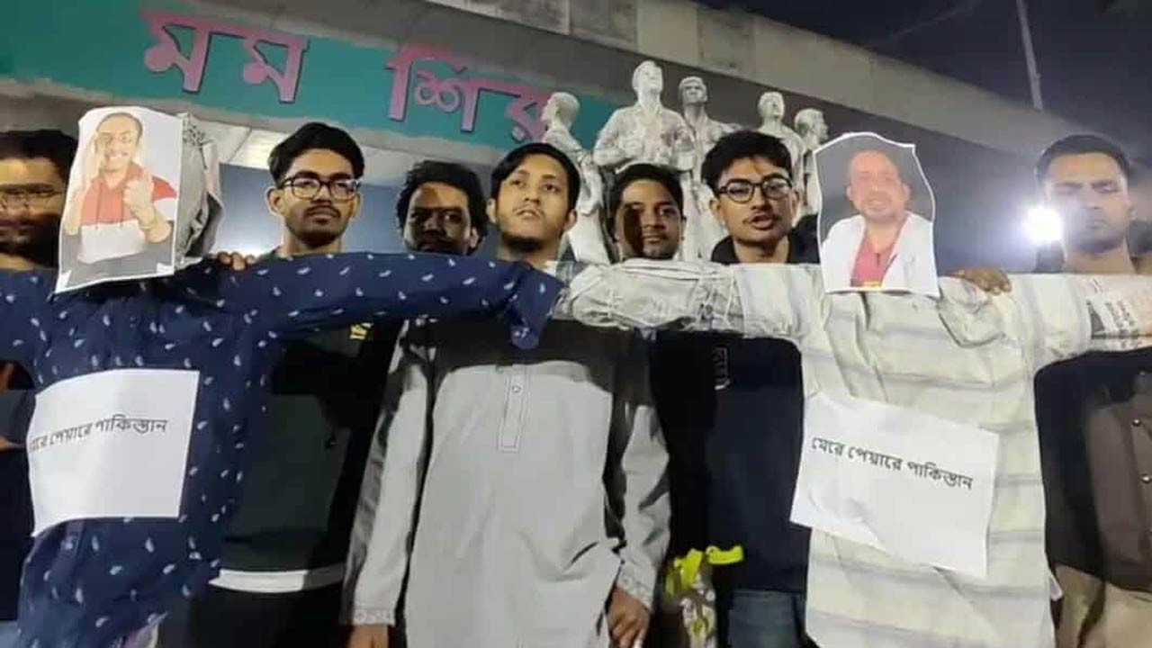 টিএসসিতে ইলিয়াস ও পিনাকীর কুশপুত্তলিকা দাহ