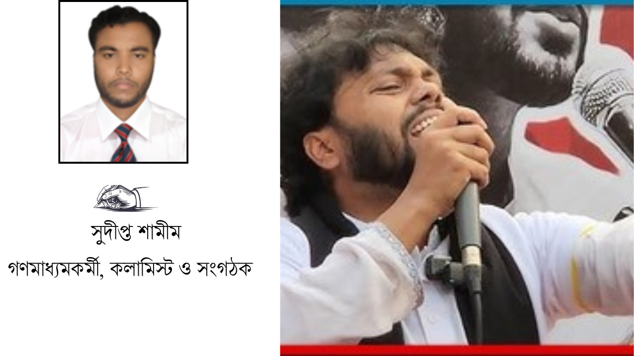 এক হাদি, হাজারো প্রতিধ্বনি 