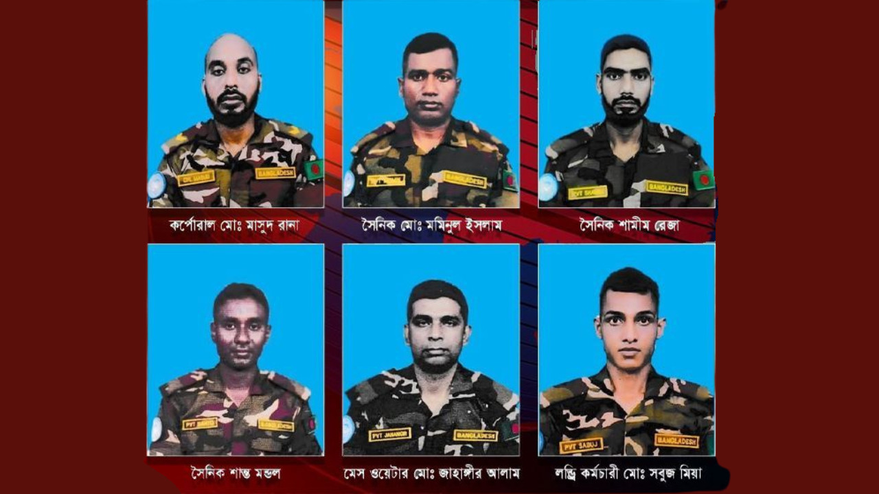 জাতিসংঘ শান্তিরক্ষা মিশনে নিহত ৬ সেনার জানাজা অনুষ্ঠিত