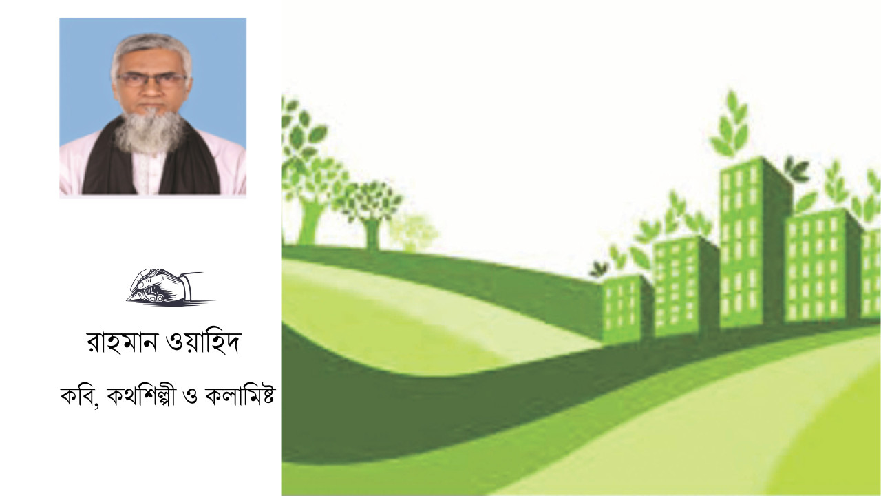 প্রতিটি শ্বাস হোক নির্মল বাতাসে পরিপূর্ণ