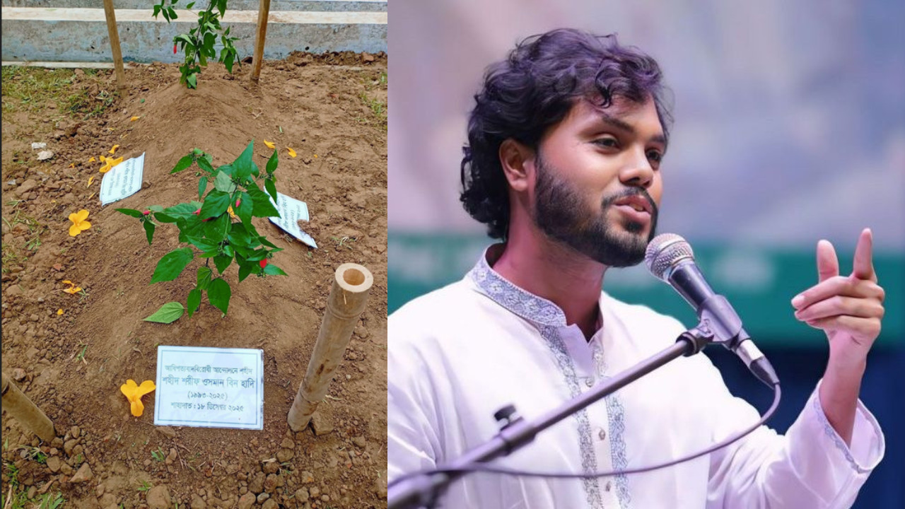 জাতীয় কবির পাশে চিরনিদ্রায় শায়িত শহিদ হাদি