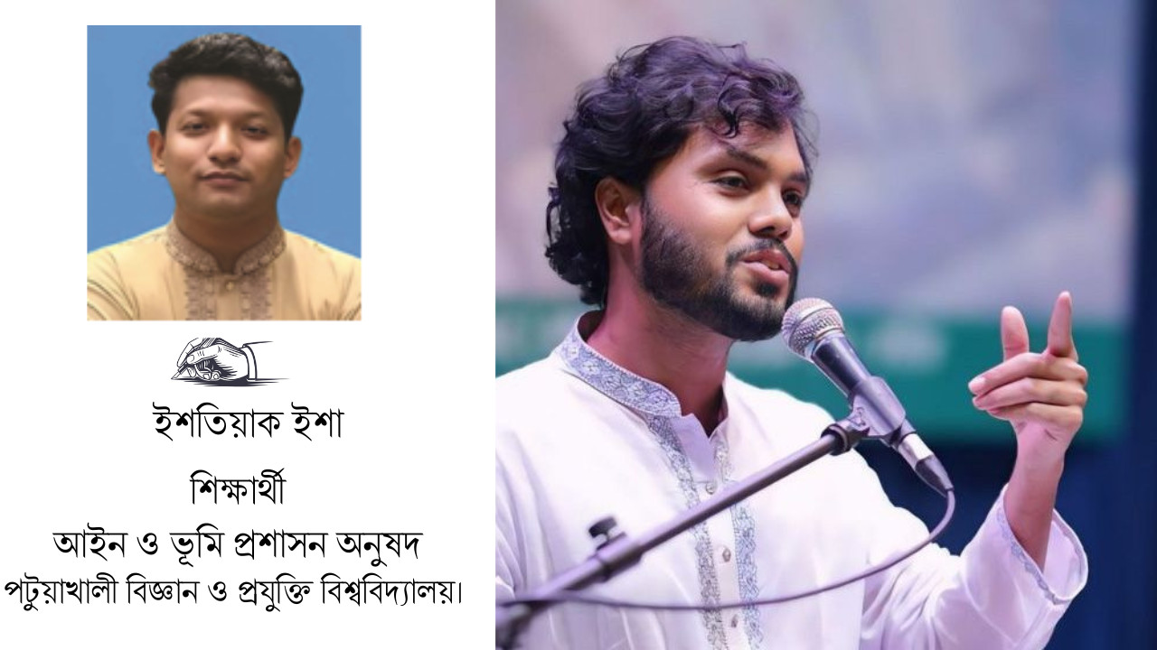 বাংলার ওসমান হাদি যেন অটোমানের ওসমান গাজী