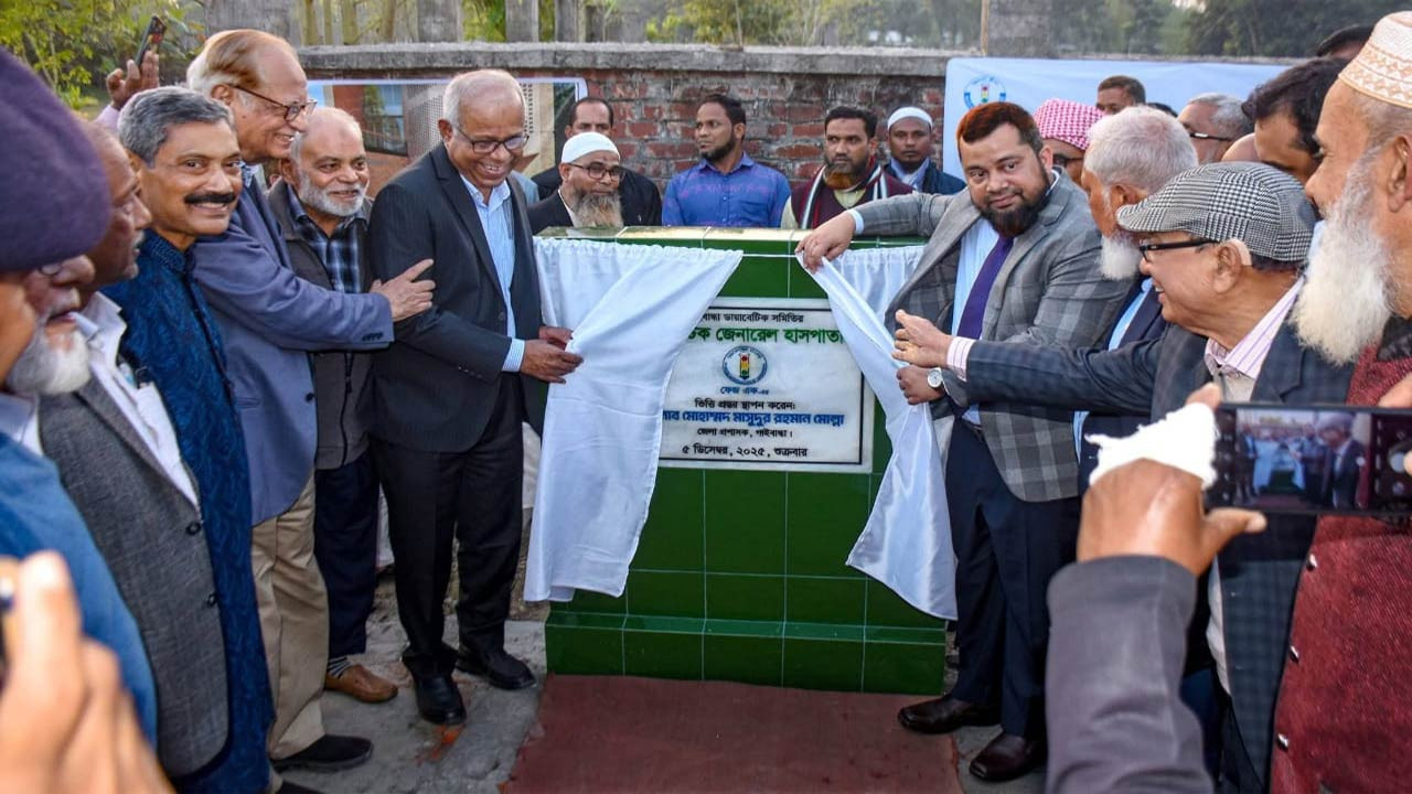 গাইবান্ধায় ডায়াবেটিক জেনারেল হাসপাতালের ভিত্তিপ্রস্তর স্থাপন