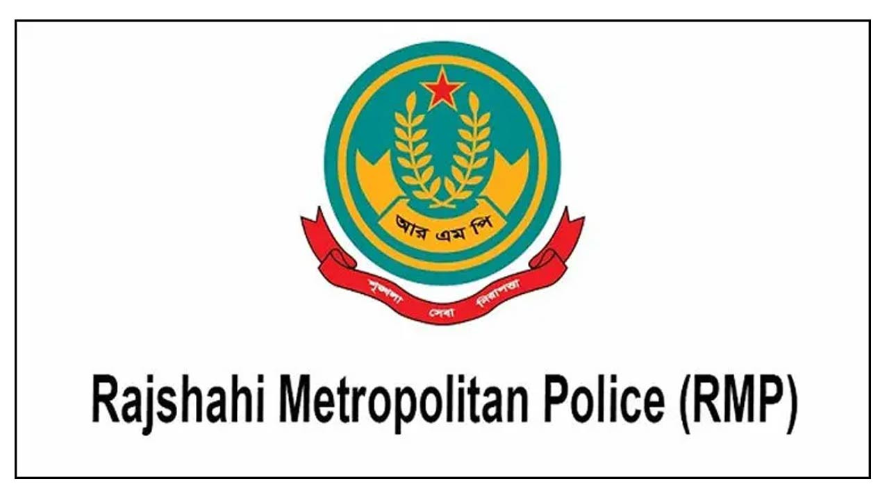 রাজশাহীতে পুলিশের অভিযানে যুবলীগ নেতাসহ গ্রেফতার ১৭