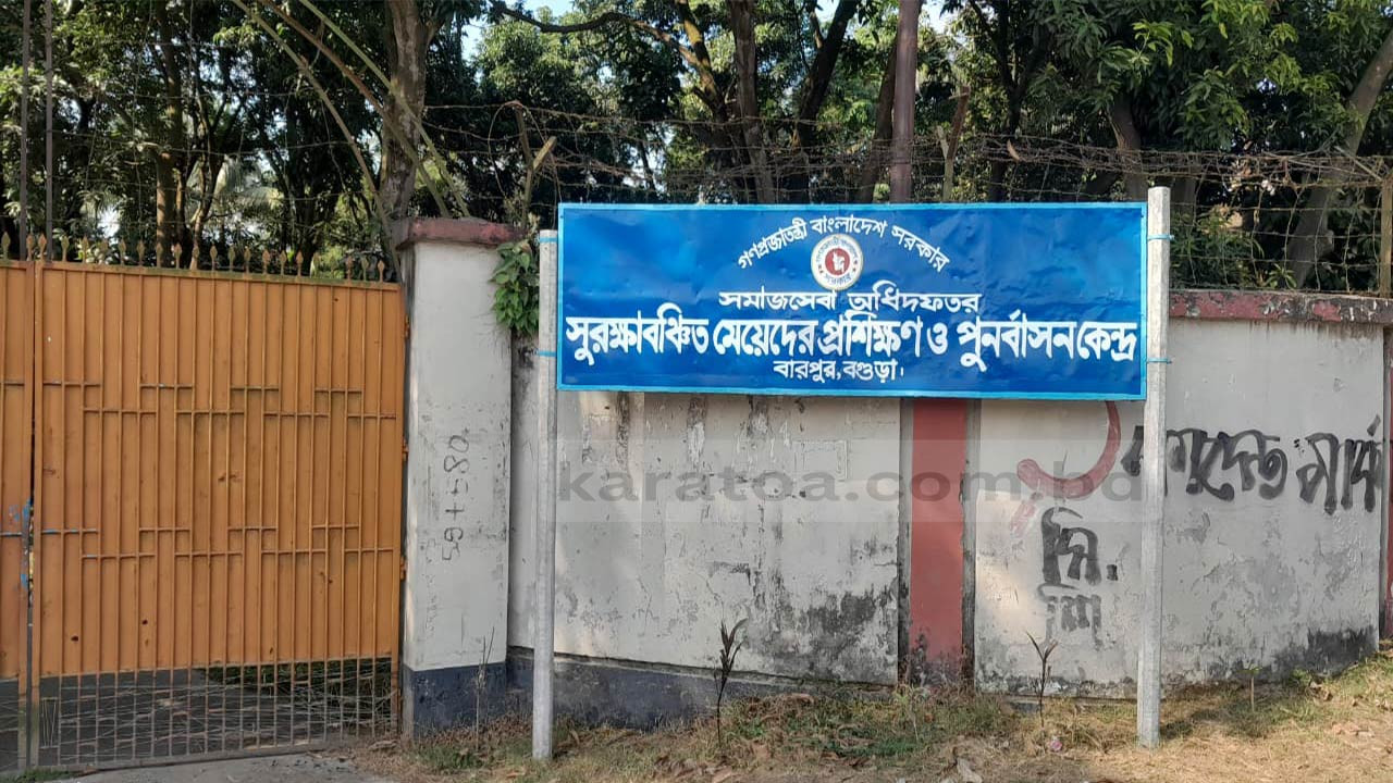 বগুড়ায় প্রতিবন্ধী ১১ শিশু-কিশোরের অসহায় জীবন যাপন