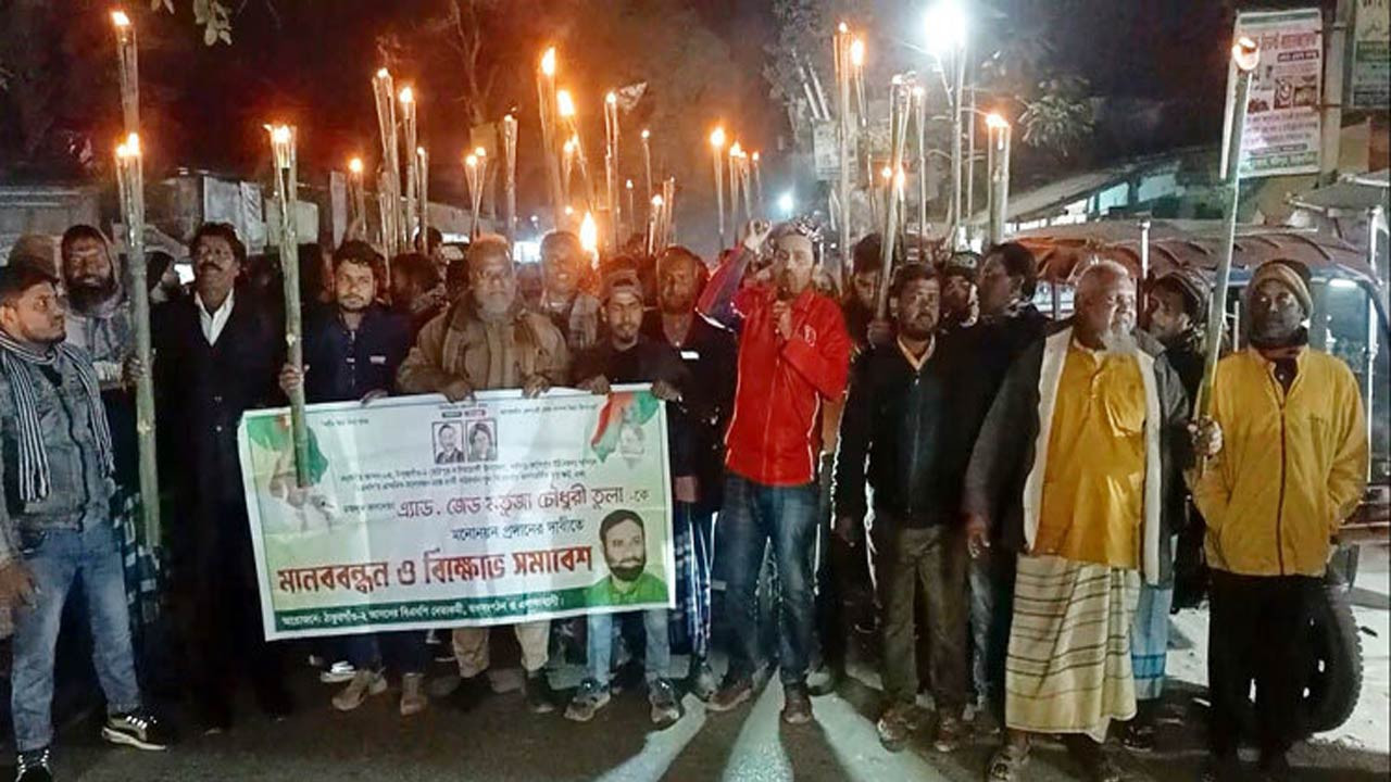 ঠাকুরগাঁও-২ আসনে বিএনপির প্রার্থী পরিবর্তনের দাবিতে মশাল মিছিল