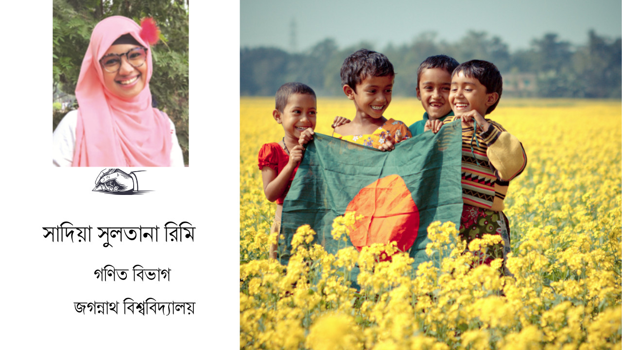 চুলের যত্ন থেকে দেশের যত্ন: মনোযোগের সংকট