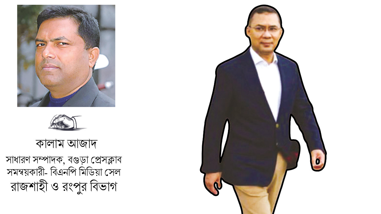 স্বাগতম হে বগুড়ার ছোল