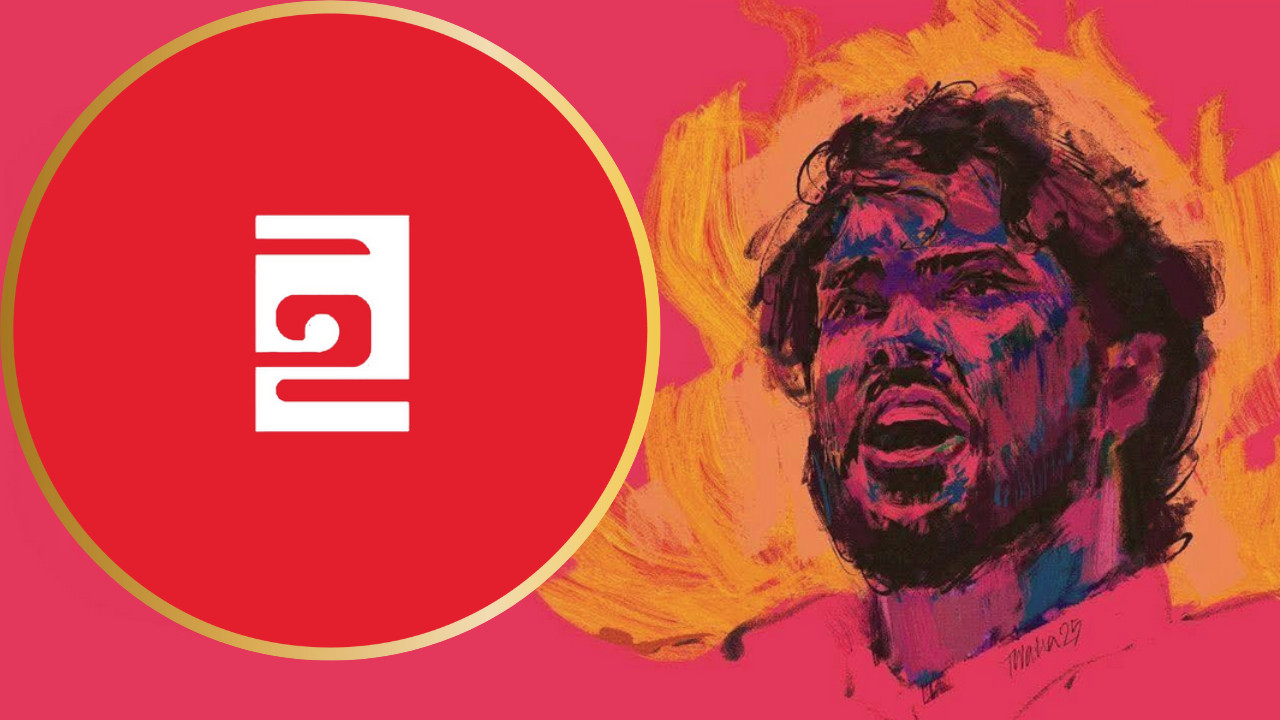 অবরোধ তুলে নিয়েছে ইনকিলাব মঞ্চ, জানিয়েছে ৪ দফা দাবি