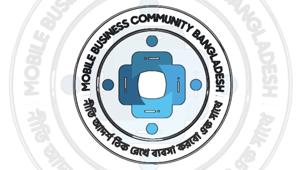 ৬ দফা দাবিতে বিটিআরসি’র সামনে ব্যবসায়ীদের অবস্থান, মোবাইল দোকান বন্ধ ঘোষণা