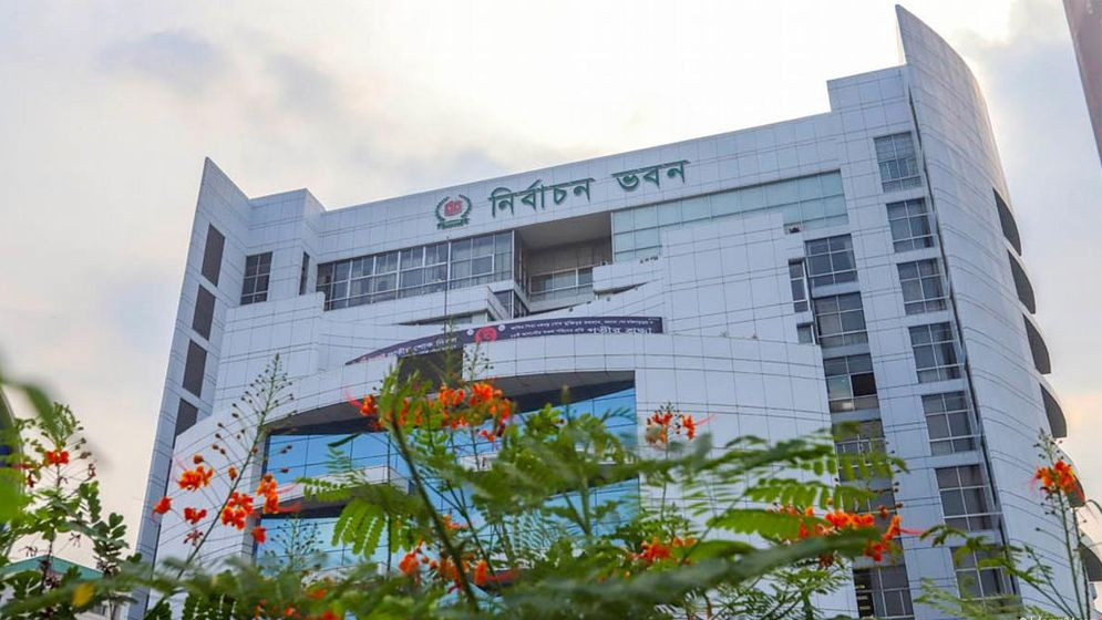 মনোনয়নপত্র সংগ্রহ ও দাখিলের শেষ দিন আজ