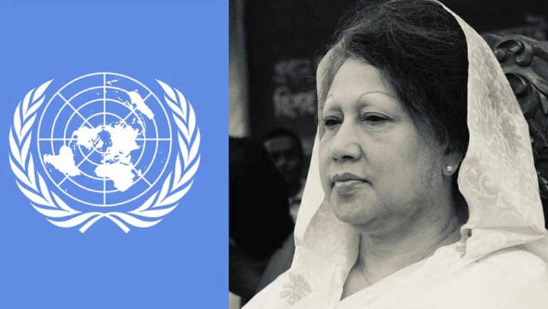  বেগম খালেদা জিয়ার মৃত্যুতে জাতিসংঘ’র শোক 